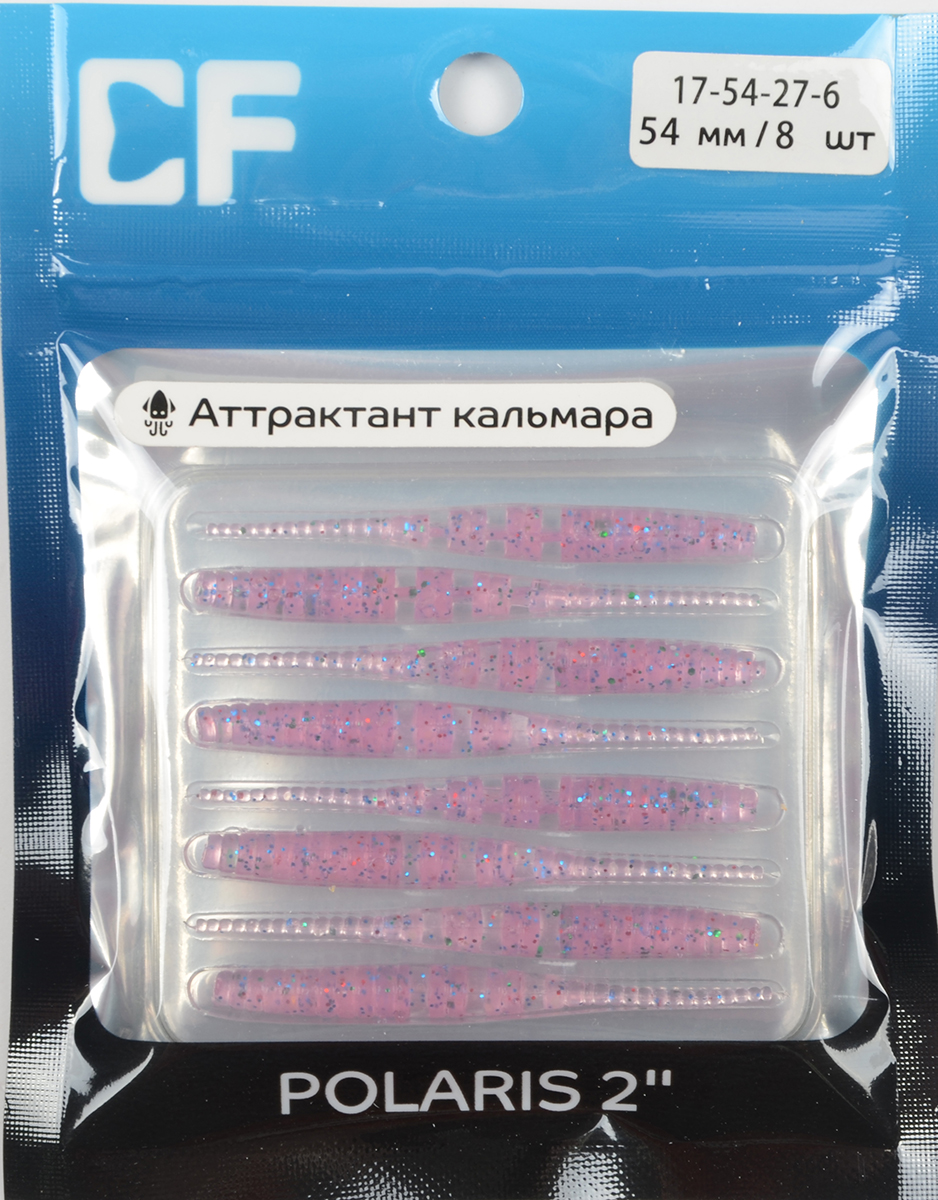 Силиконовая приманка Crazy Fish Polaris 2in 54мм цв.27 (кальмар)