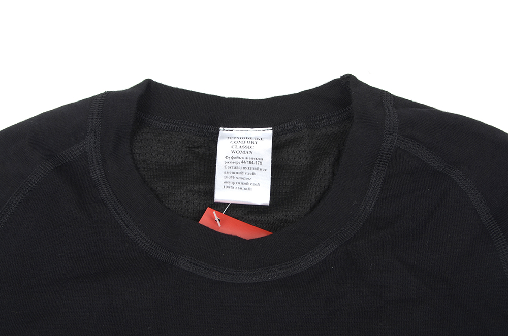 Термобелье Comfort Classic Women 2 слоя р. 46  (рост 164-170)