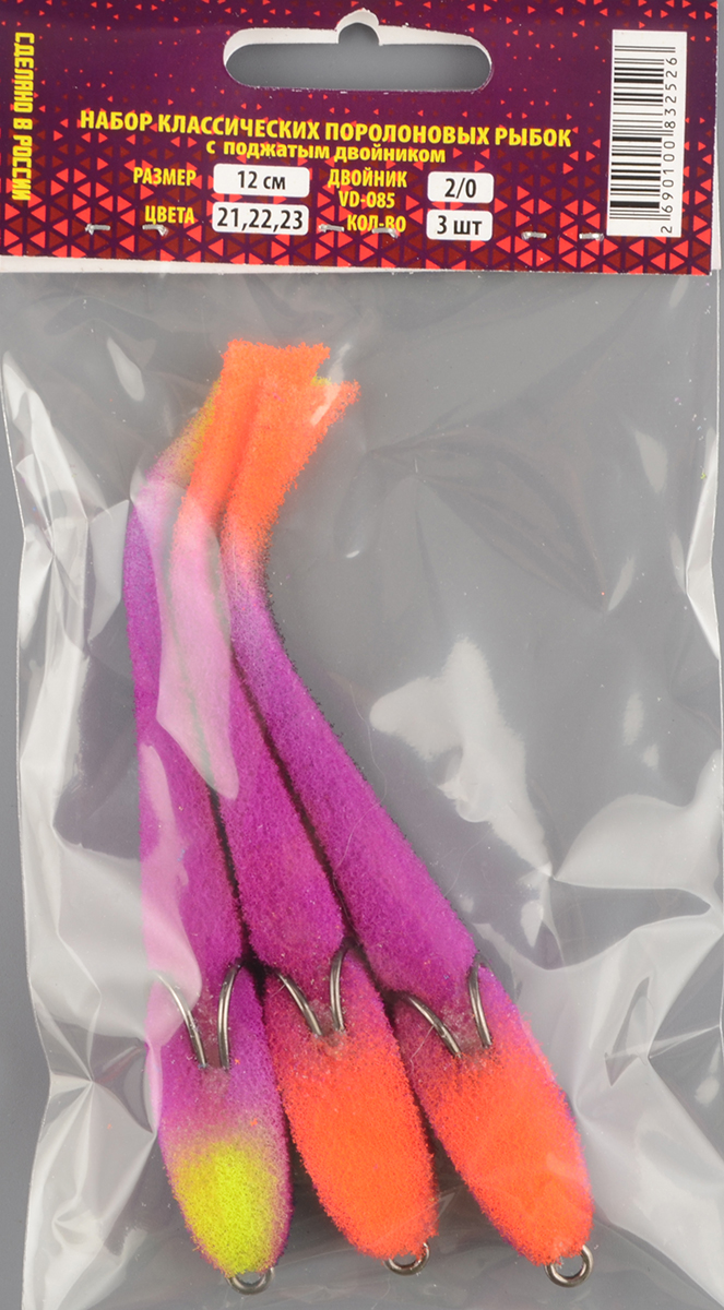 Рыбка поролоновая набор Мормыш 12 см # 5 (цв.21,22,23)