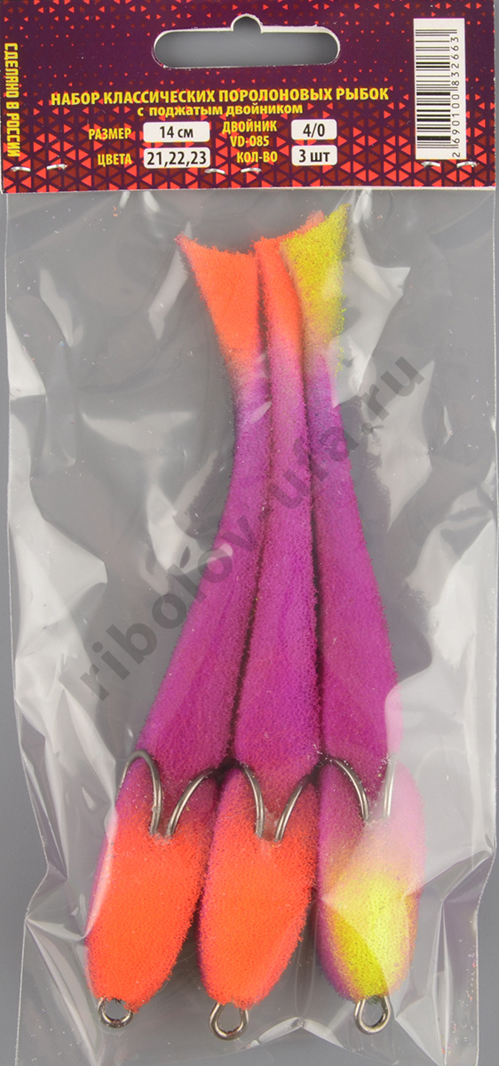 Рыбка поролоновая набор Мормыш 14 см # 5 (цв.21,22,23)