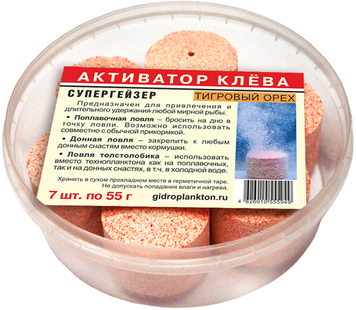 Активатор клева Гидропланктон СуперГейзер с кислородом 55гх7шт Тигровый орех