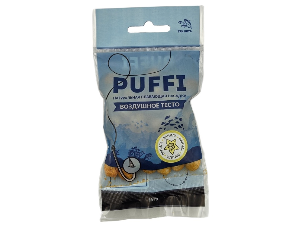 Тесто Три кита плавающее Puffi maxi Ваниль 15гр