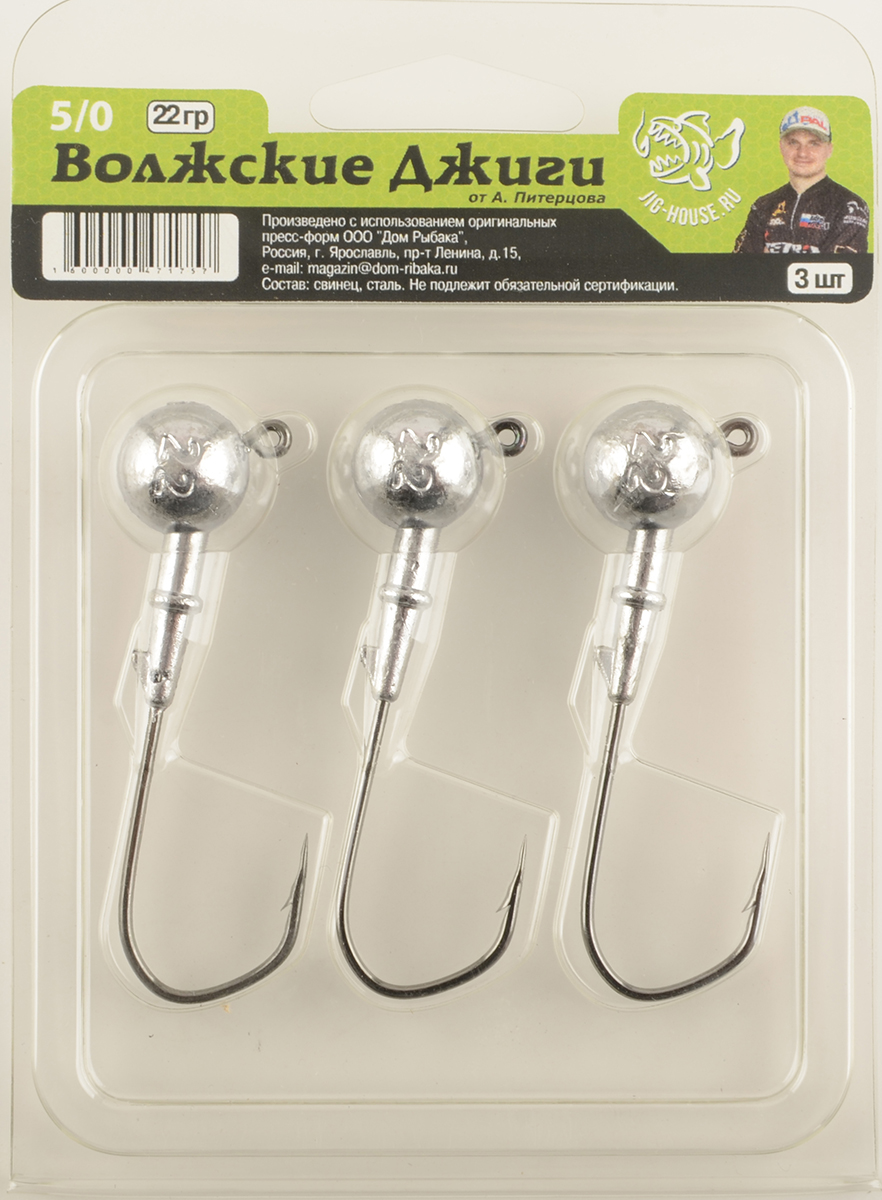 Набор джиг Волжские джиги от Питерцова 5/0/22гр