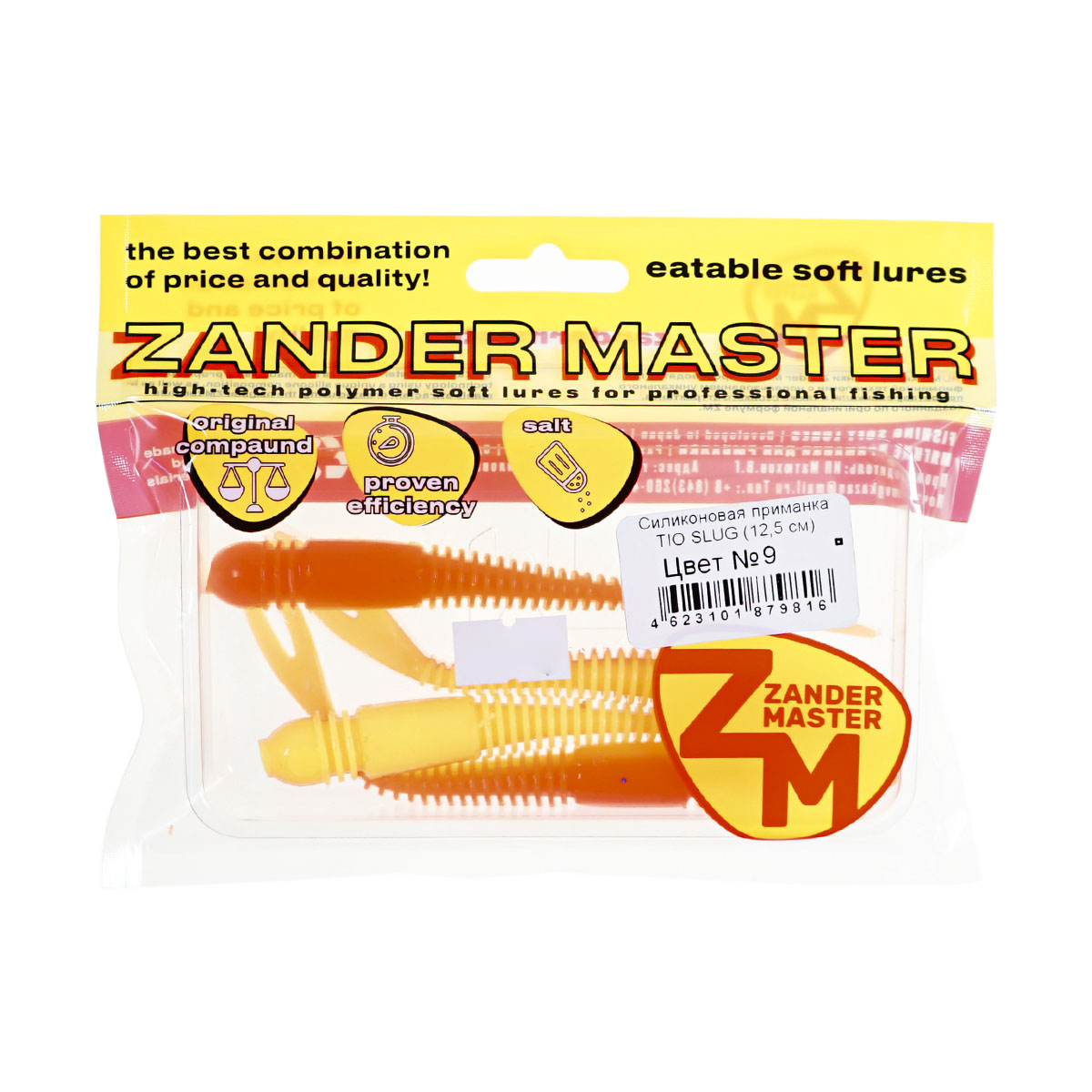Силиконовая приманка Zander Master Tio Slug 12,5см цв.9