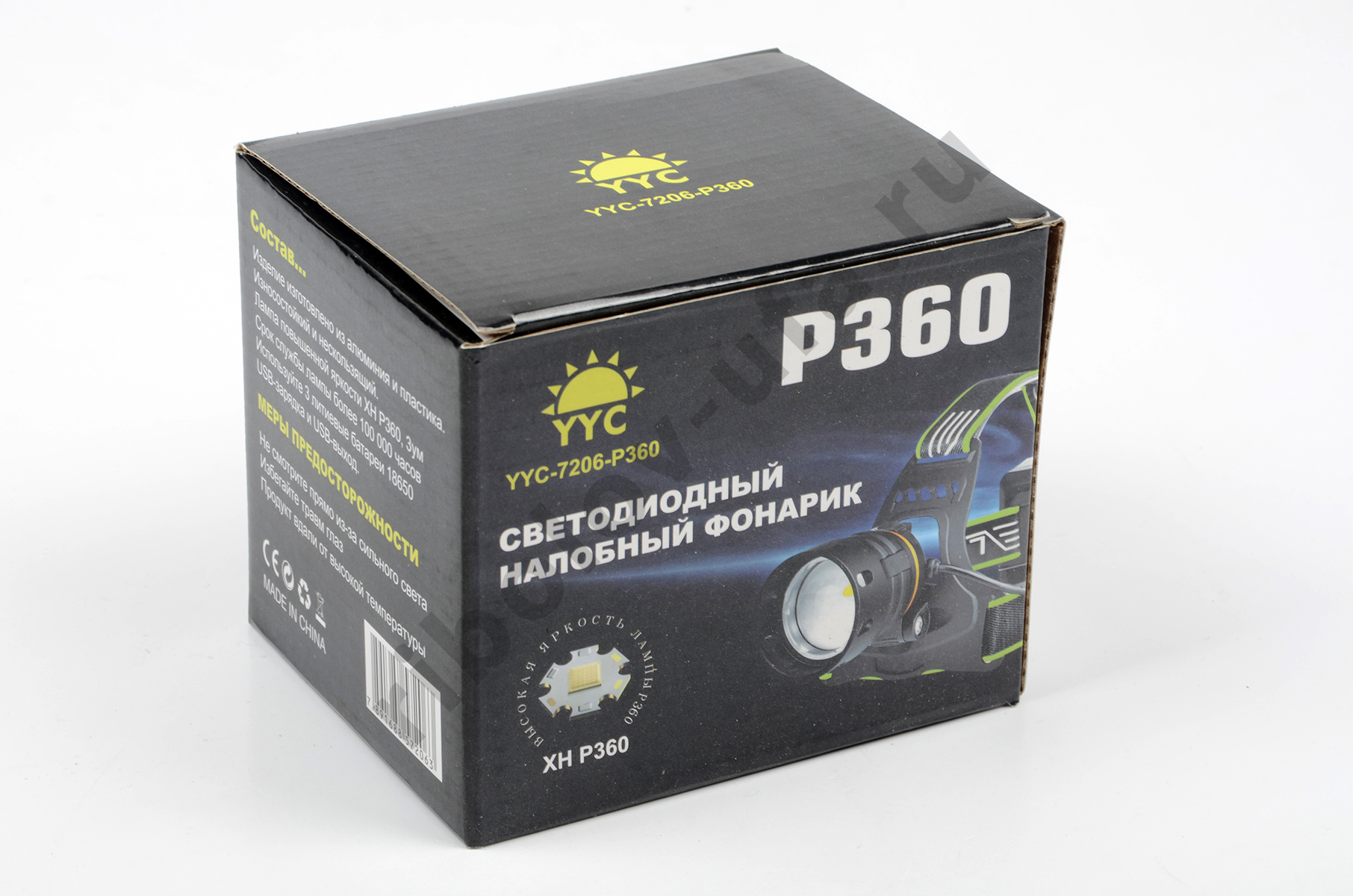 Фонарь налобный YYC 7206-P360