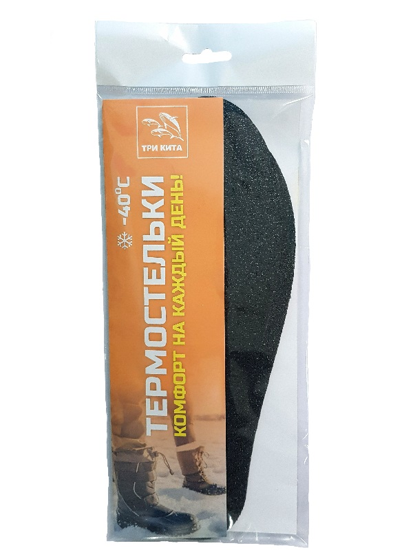 Термостельки для обуви Три кита до -40С р.39