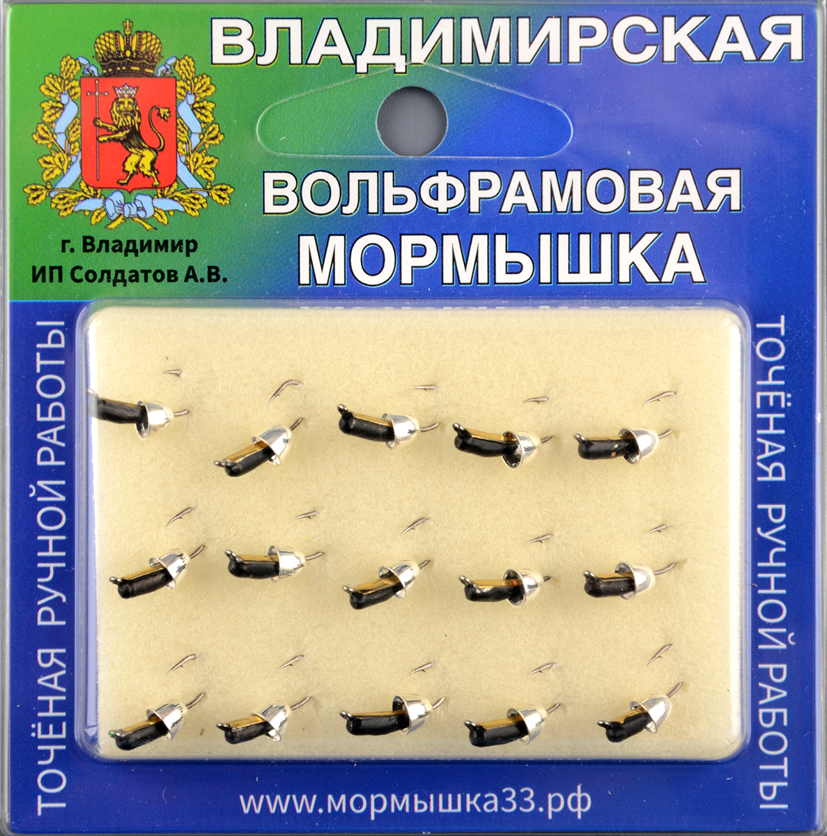 Мормышка Владимирский вольфрам Гвоздик с латунным колокольчиком серебро 2мм 0,5гр з/коронка