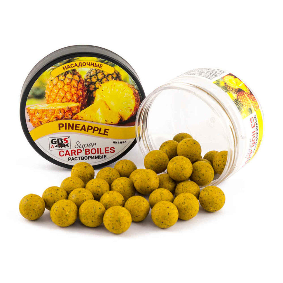 Бойлы GBS пылящие 16 мм 100г Pineapple Ананас (банка)