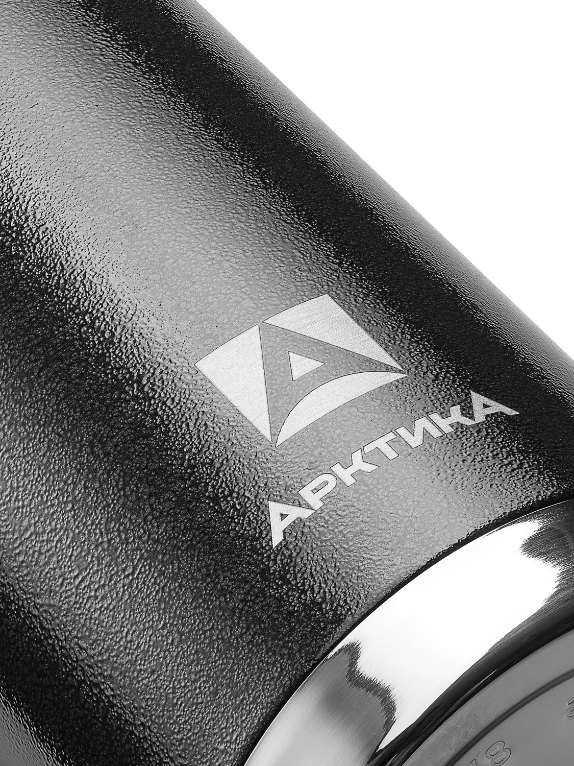 Термос Арктика 106-1200 питьевой 1,2л цв.черный