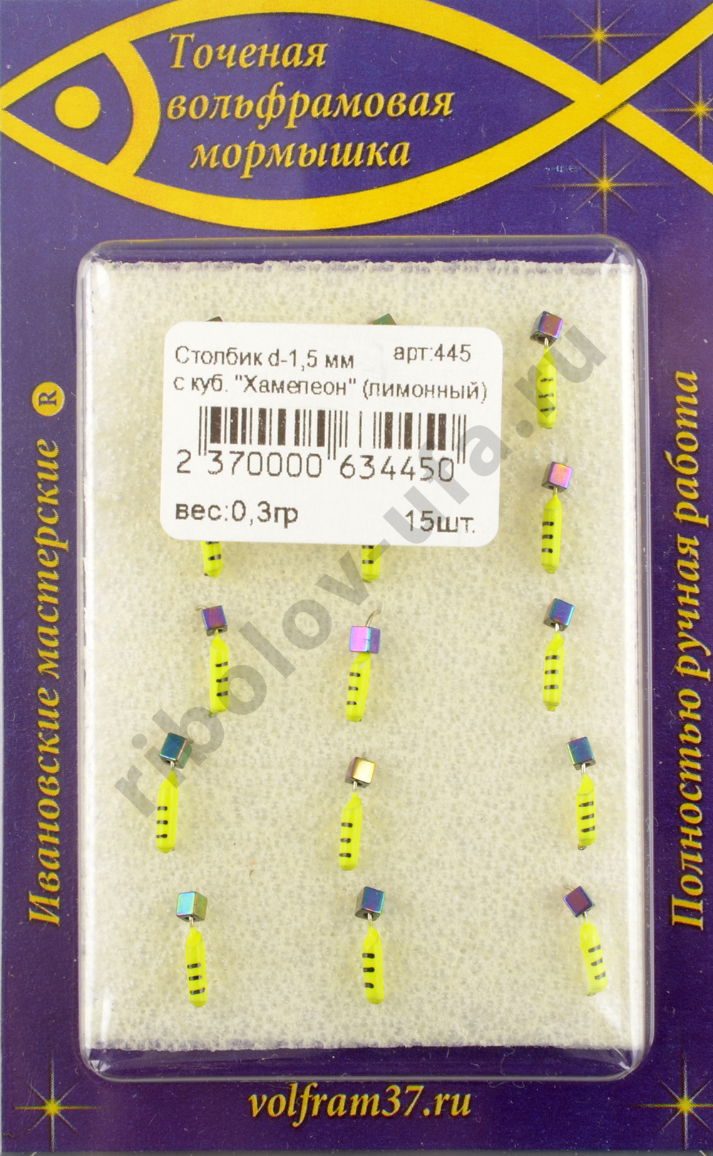 Мормышка Wormix точеная вольфрамовая Столбик d=1,5 с кубиком Хамелеон (лимонный) арт. 445