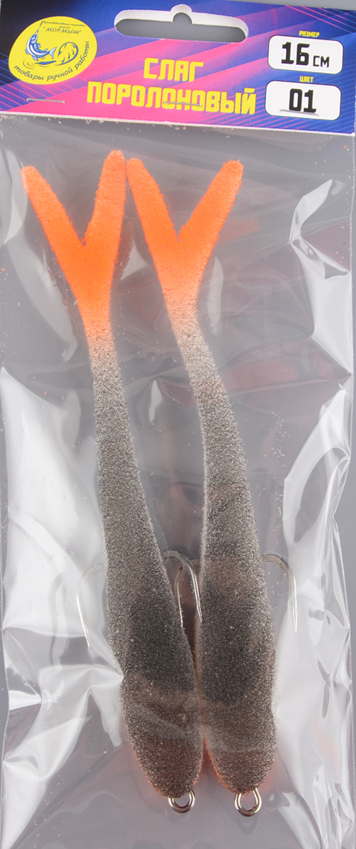 Слаг поролоновый Мормыш 16см цв.01 с открытым двойником 