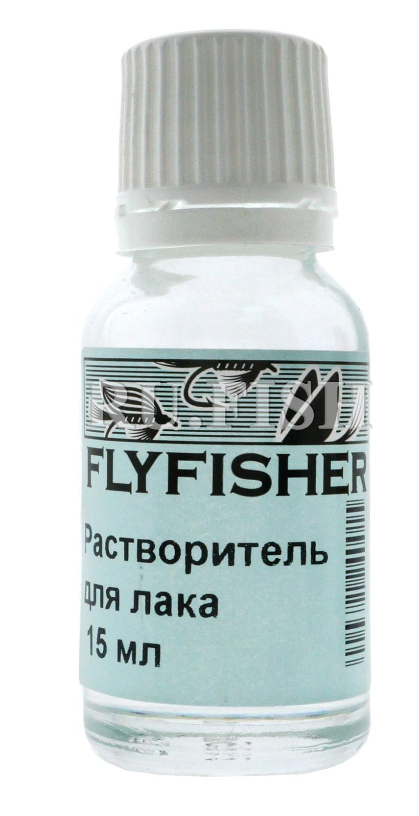 Растворитель для лака 15 мл Fly-Fishing