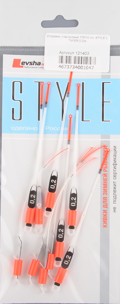 Сторожок Левша-НН лавсановый Style 2 Taper 175/10см 0,2гр