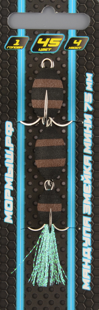 Приманка джиговая Мормыш Змейка мини 75мм #45