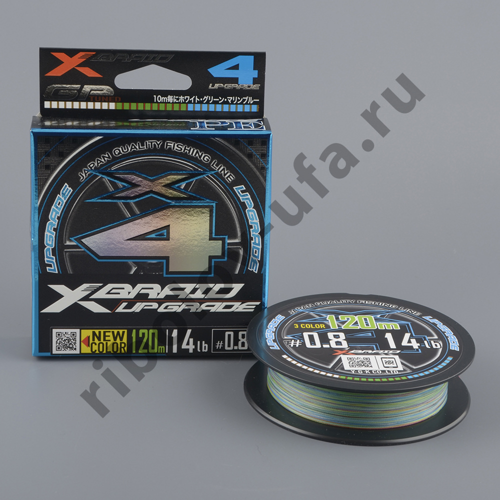 Шнур плетёный Ygk X-Braid Upgrade X4 3color 120m 14Lb #0.8