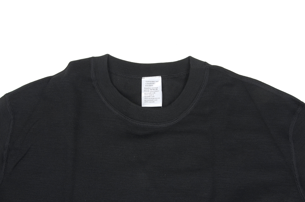 Термобелье Comfort Extrim men 3 слоя р. 48  (рост 170-176)