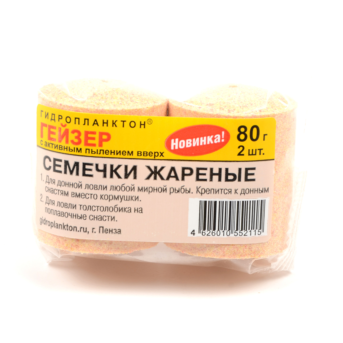 Гидропланктон Гейзер 80грх2шт Семечки жареные