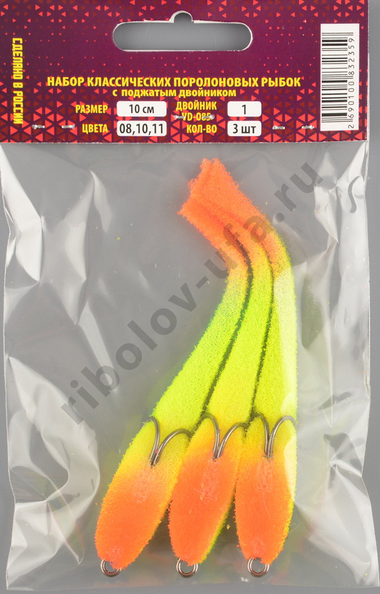 Рыбка поролоновая набор Мормыш 10 см # 2 (цв.08,10,11)