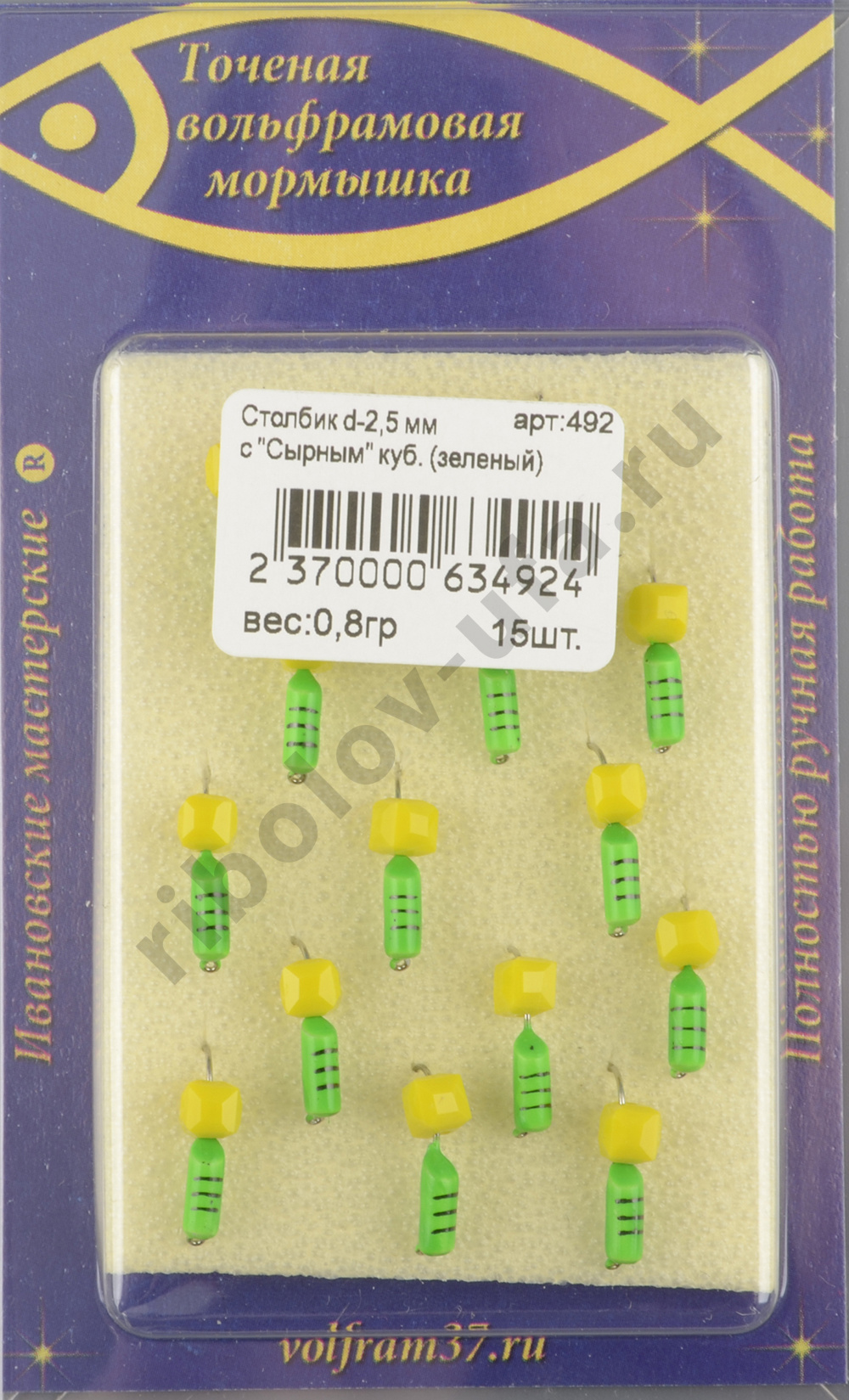 Мормышка Wormix точеная вольфрамовая Столбик d=2,5 с сырным кубиком (зеленый) 2,5гр. арт. 492