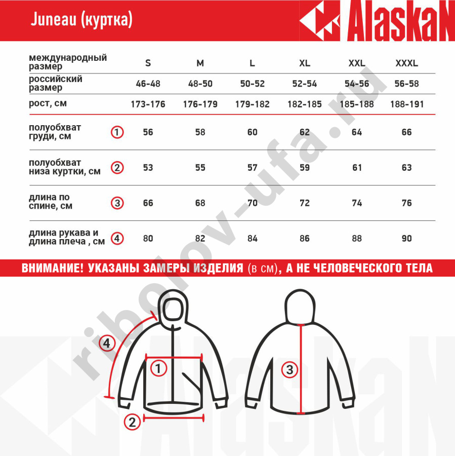 Куртка Alaskan Juneau Red утепл.стеганая р. L 