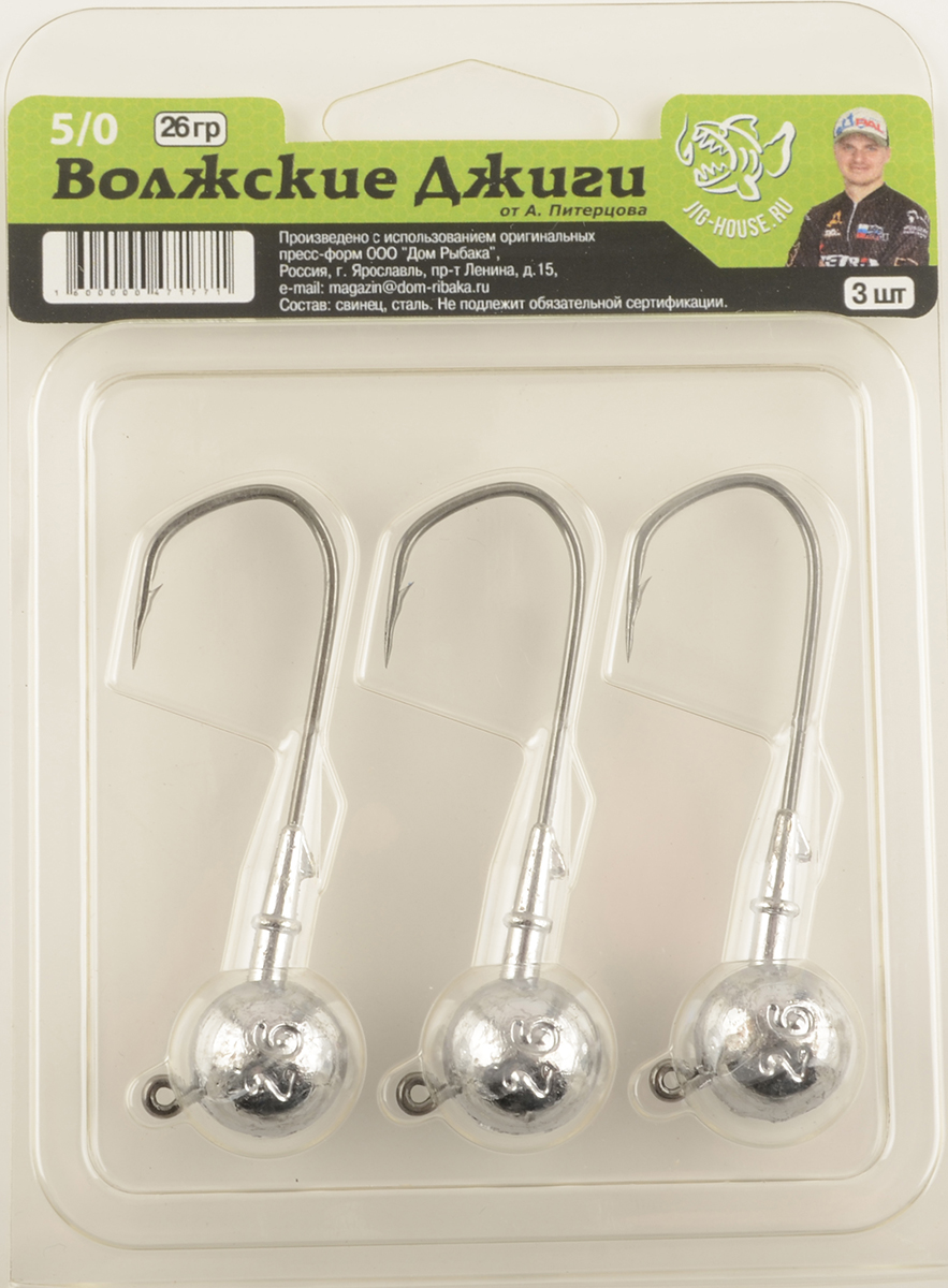 Набор джиг Волжские джиги от Питерцова 5/0/26гр