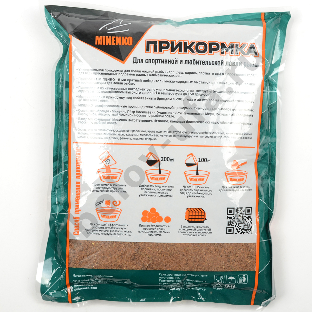 Прикормка Minenko Classic 0,7кг Конопля