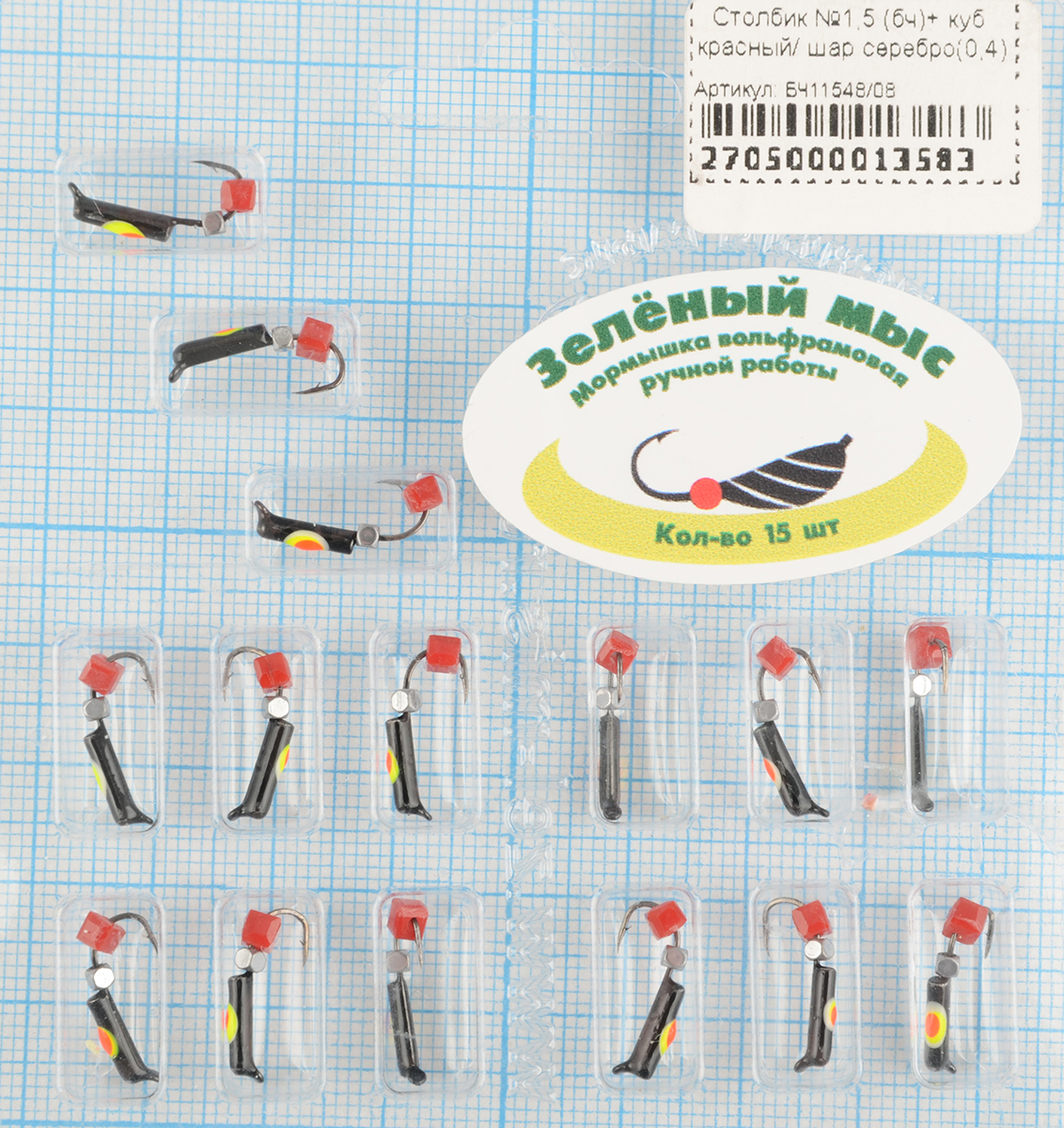 Мормышка вольфрам Зеленый мыс Столбик №1,5 (бч)+ куб красный/ шар серебро(0,4)