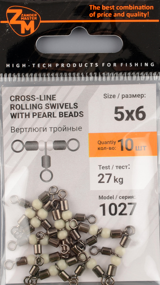 Вертлюжок тройной Zander Master YM-1027 № 5*6