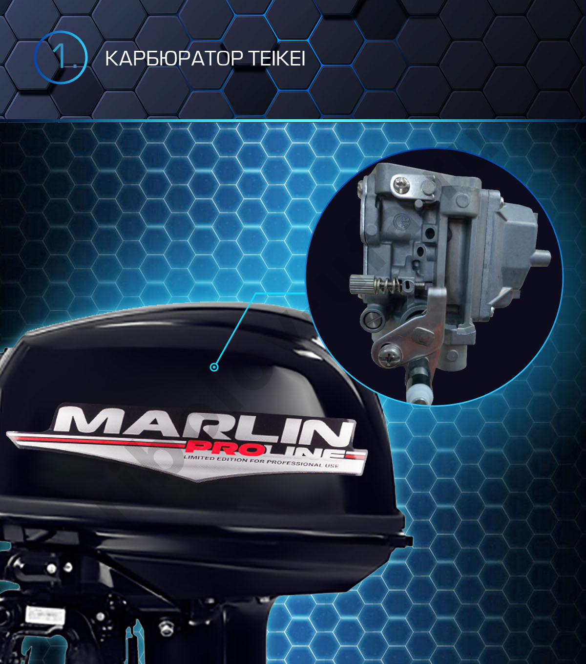 Лодочный мотор 2-х тактный Marlin MP 30 AMH Pro Line