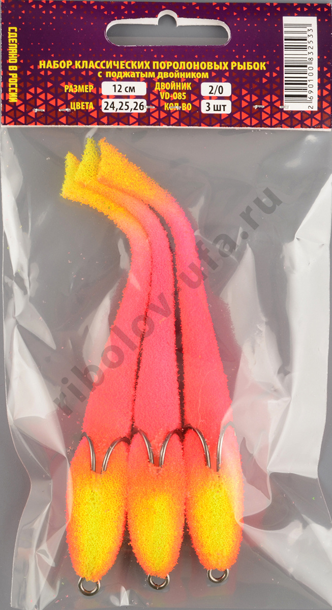 Рыбка поролоновая набор Мормыш 12 см # 6 (цв.24,25,26)