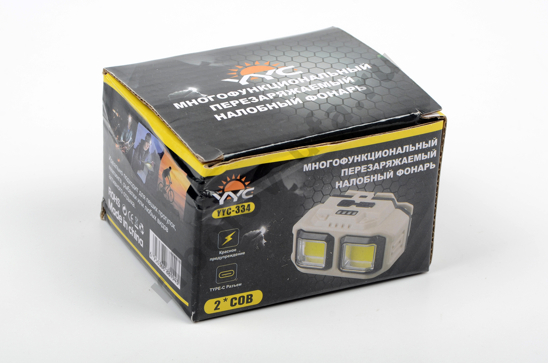 Фонарь налобный YYC 334