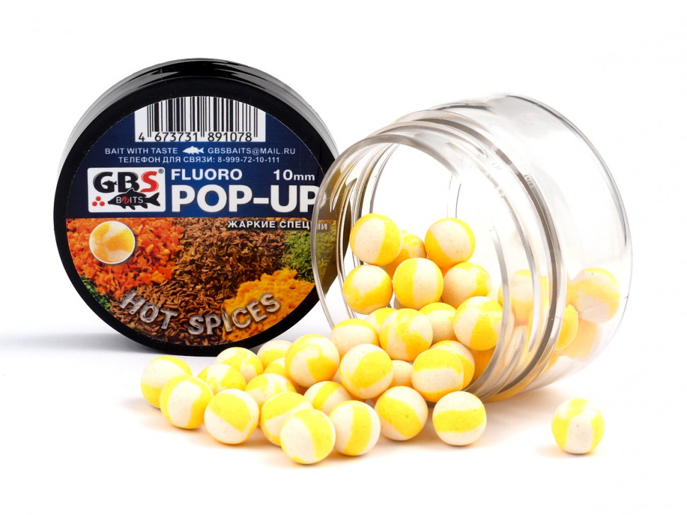 Бойлы GBS Baits Pop-up плавающие 8мм (банка) Hot Spices желтый/белый Острые специи