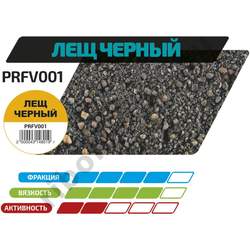 Прикормка F-Fishing Grand 1кг Лещ черный