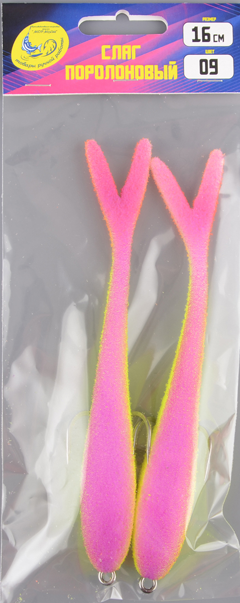 Слаг поролоновый Мормыш 16см цв.09 с открытым двойником 