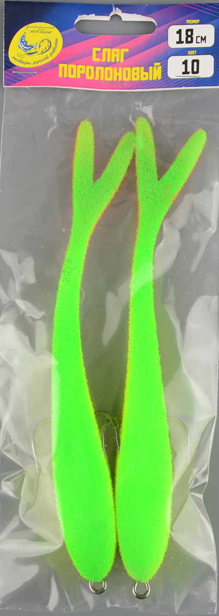 Слаг поролоновый Мормыш 18см цв.10 с открытым двойником 