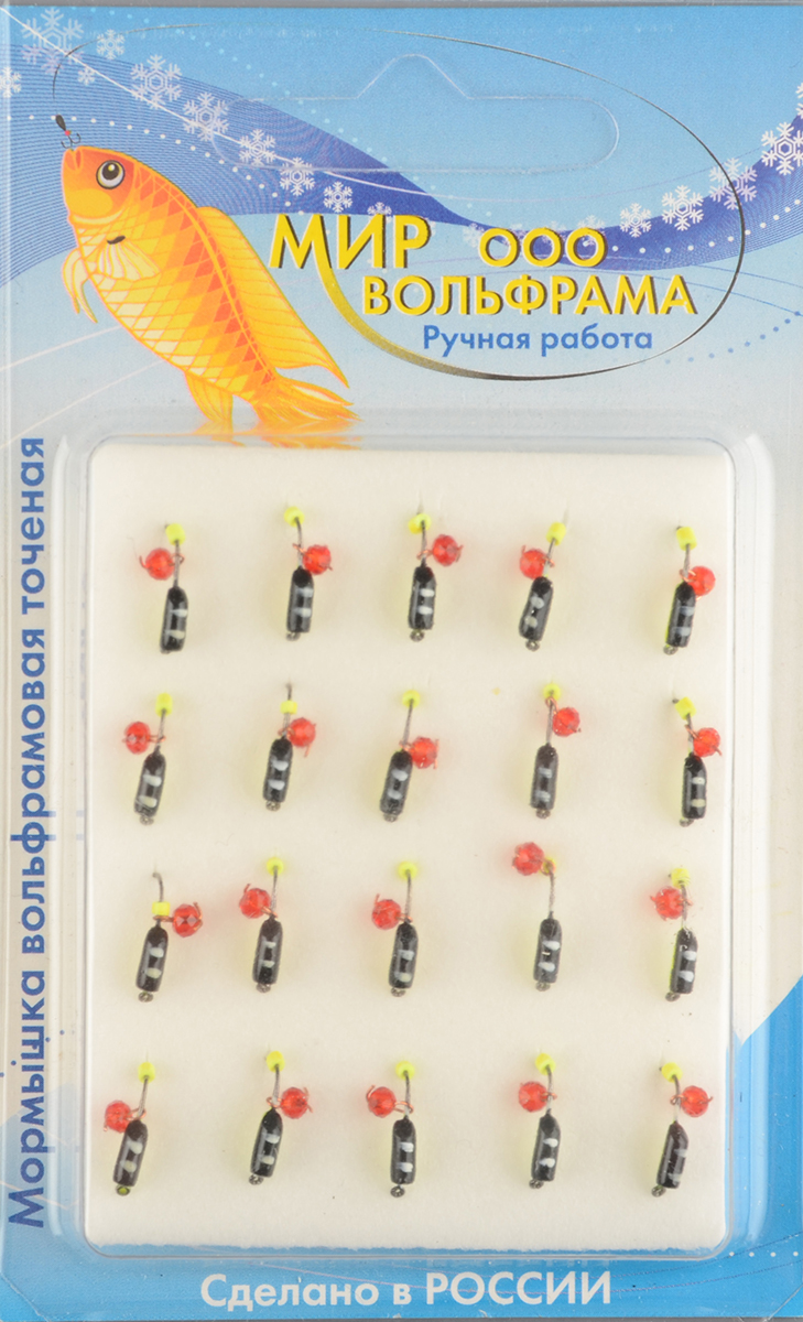 Мормышка Мир Вольфрама Столбик Кристал красный подвесной д. 2 мм черно-лайм