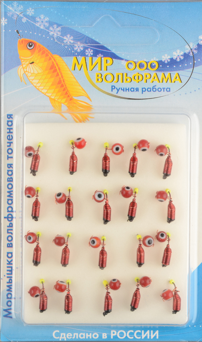 Мормышка Мир Вольфрама Ручейник Рыбий глаз, петля д. 2,5 мм