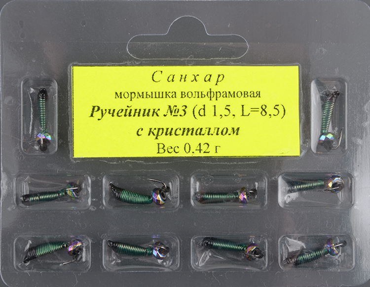 Мормышка вольфрам. Санхар Ручейник №3 кристалл хамелеон,1.5/8.5 мм, 0.42гр зеленый (10 шт/уп)