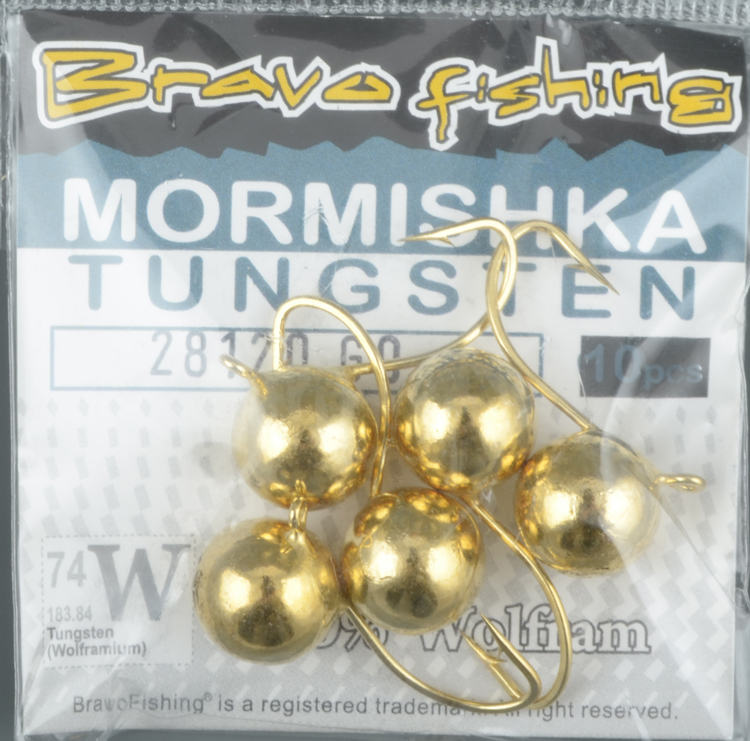 Мормышка вольфрам Bravo Fishing Шар с ушком 12.0 мм 15.9гр Go