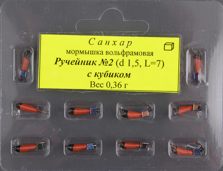 Мормышка вольфрам. Санхар Ручейник №2 кубик хамелеон,1.5/7 мм, 0.36гр красный (10 шт/уп)