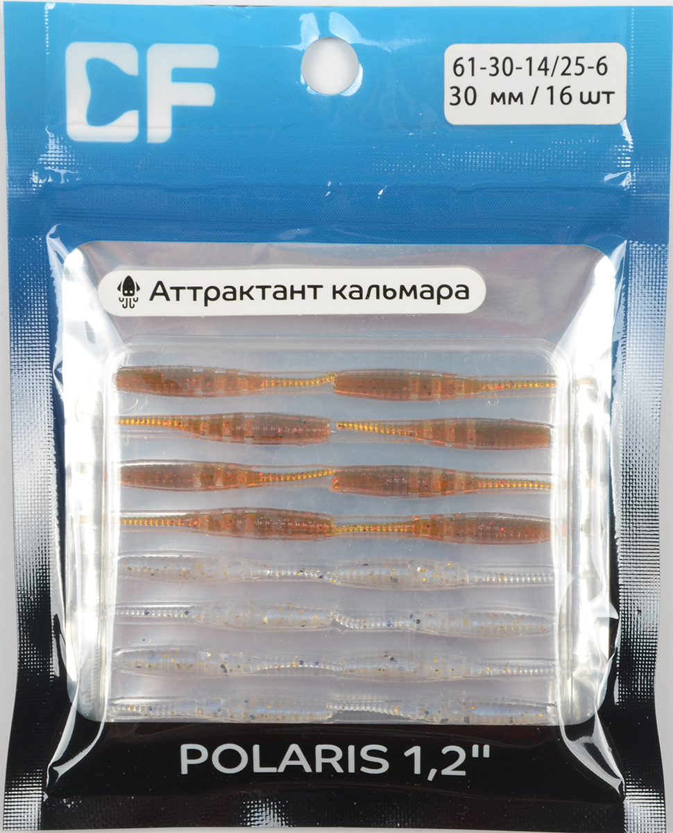 Силиконовая приманка Crazy Fish Polaris 1,2in 30мм цв.14,25 (кальмар)