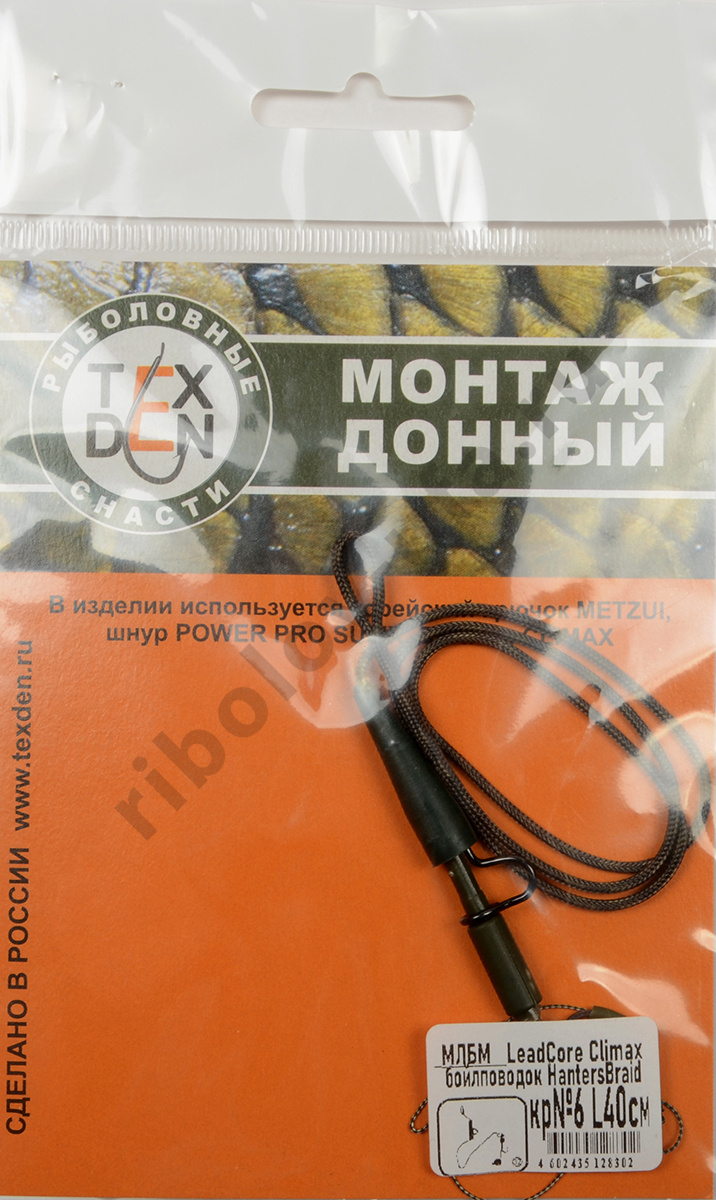 Монтаж Лидкор Tex Den бойлевый клипса метал, кр.№6, поводок Hanters Braid 40см