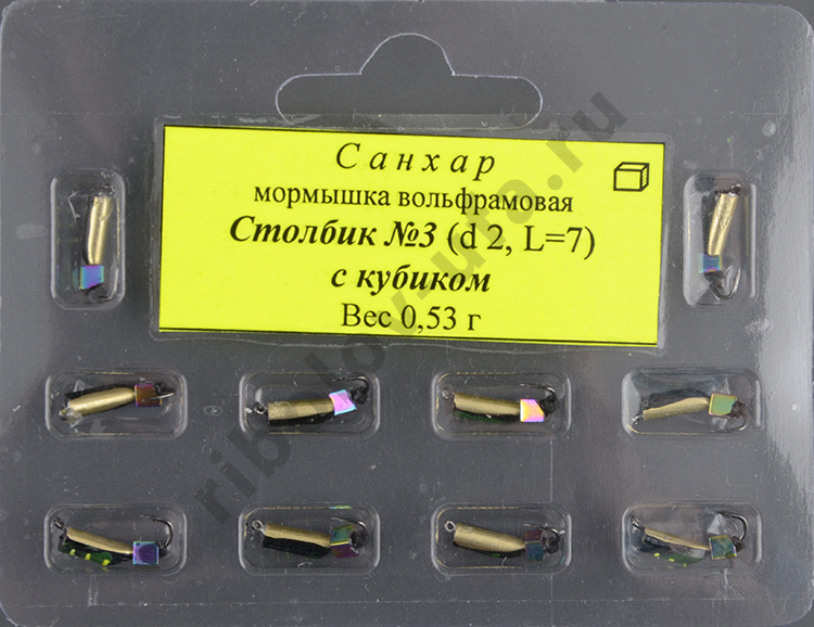 Мормышка вольфрам. Санхар Столбик №3 кубик хамелеон,2/7 мм, 0.53гр латунь (10 шт/уп)