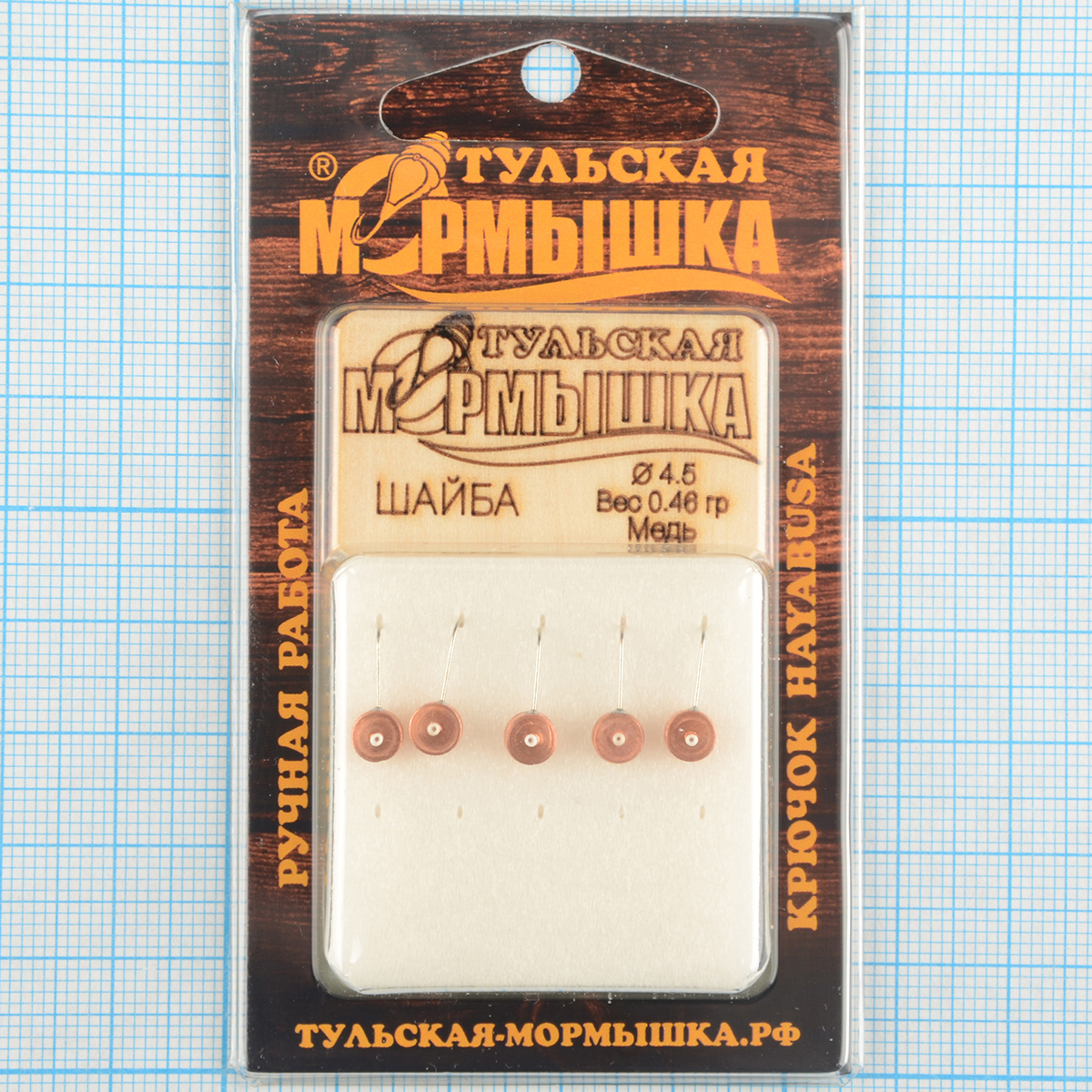 Мормышка вольфрам.Тульская Шайба с кембриком 4,5мм медь