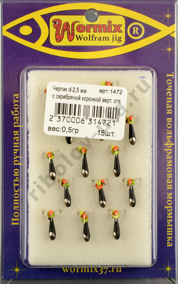 Мормышка Wormix точеная вольфрамовая Черт d=2,5 вертик. отв. с серебряной коронкой арт. 1472