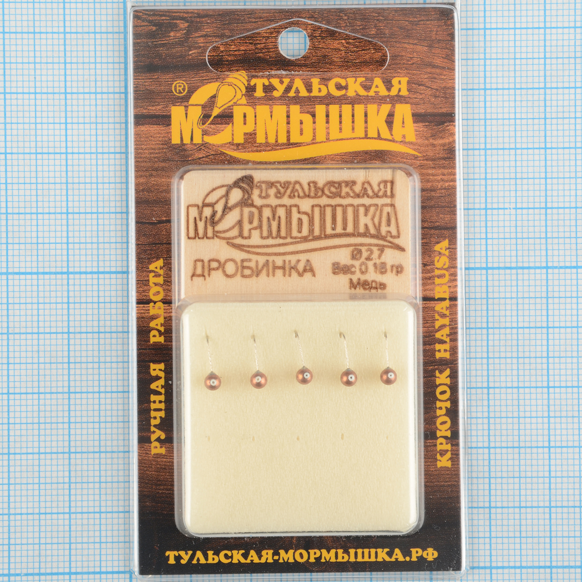 Мормышка вольфрам.Тульская Дробинка с кембриком 2,7мм медь