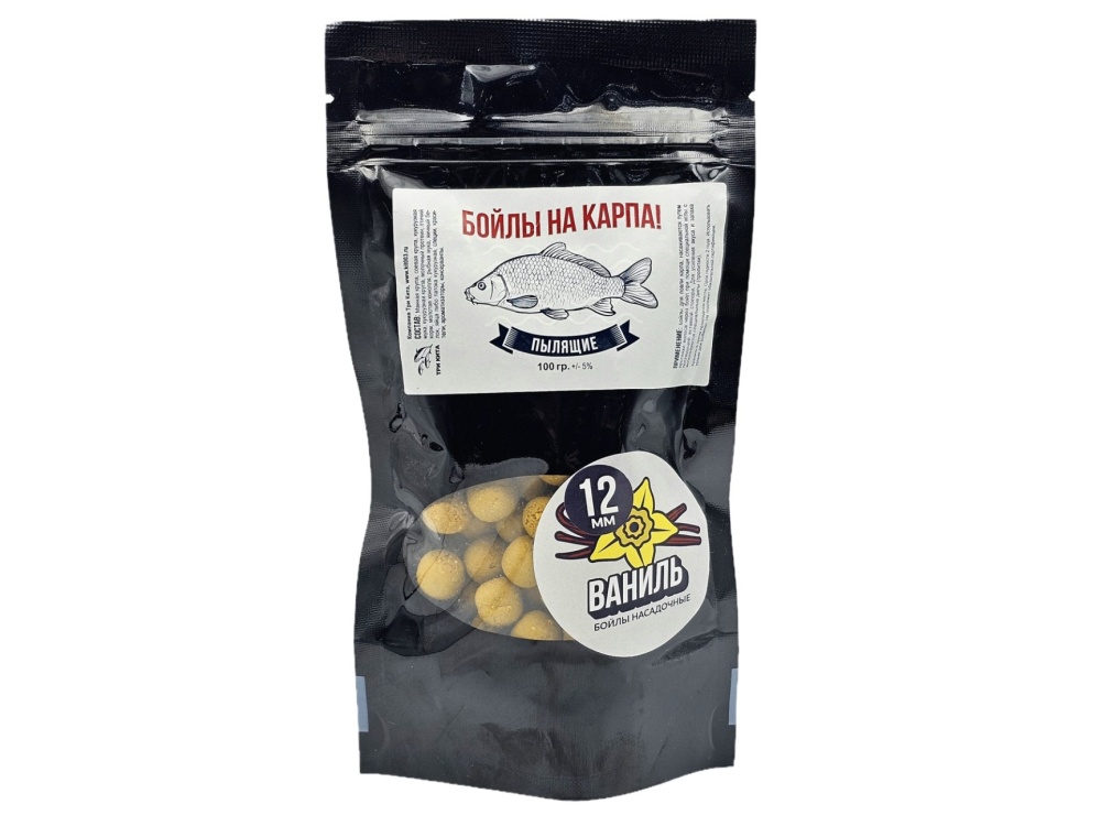 Бойлы пылящие Три Кита На карпа 12мм 100гр (пакет) Ваниль 