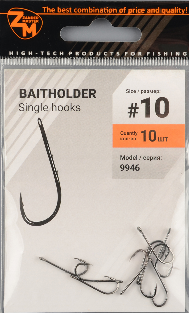Одинарные крючки Zander Master Baitholder 9946-10
