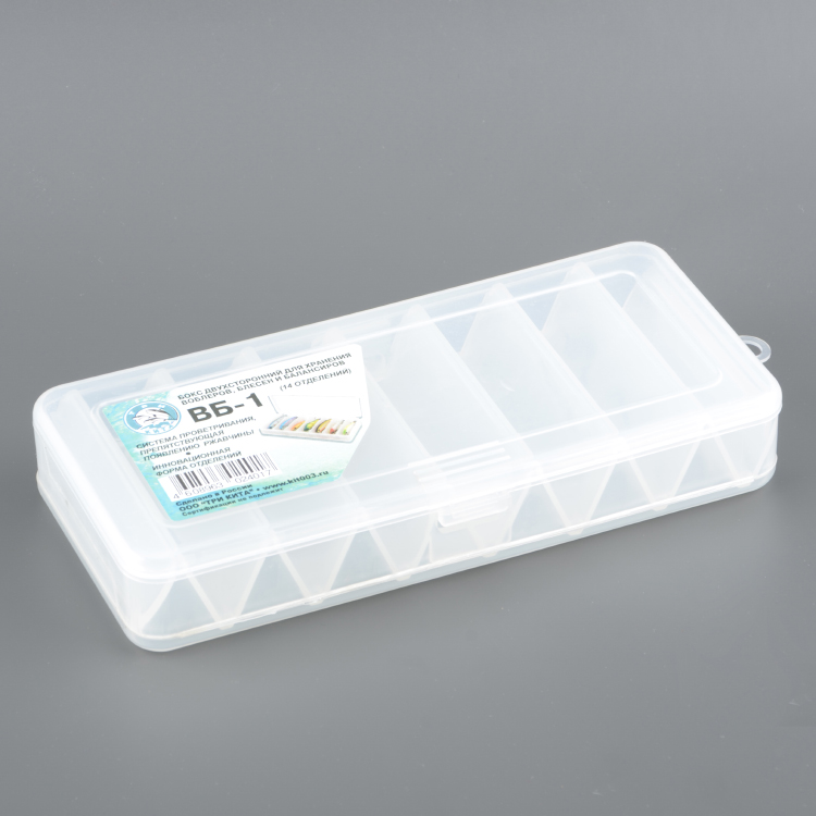 Коробка ВБ-1 для воблеров и балансиров 2-х стор. (7+7отд)(190*85*35мм) цв. белый Три Кита