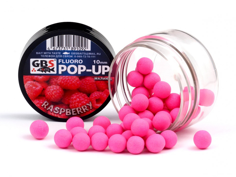 Бойлы GBS Baits Pop-up плавающие 8мм 55гр (банка) Raspberry Малина